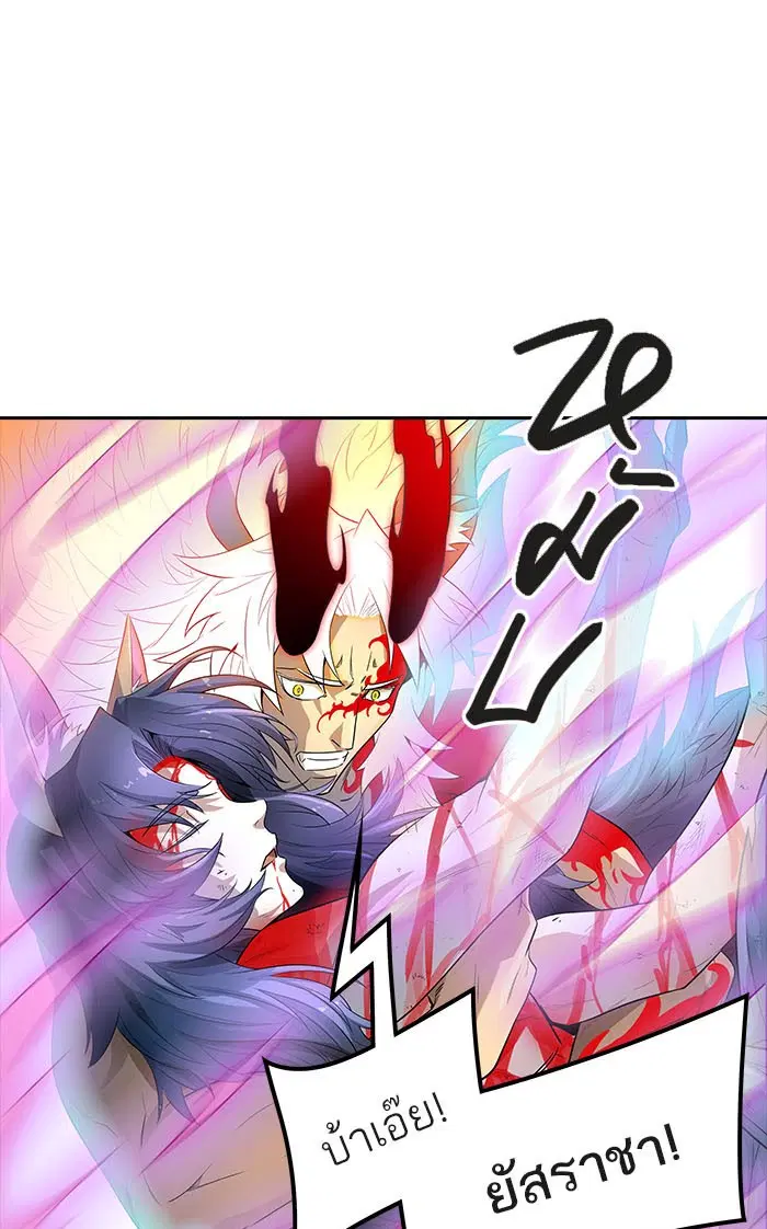 Tower of God ตอนที่ 543 หน้า 182