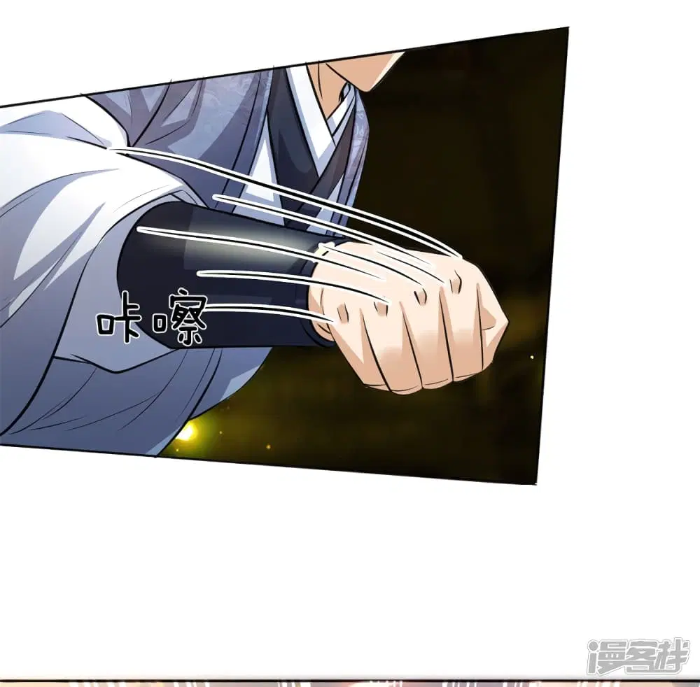 Sky Sword God ตอนที่ 184 หน้า 6