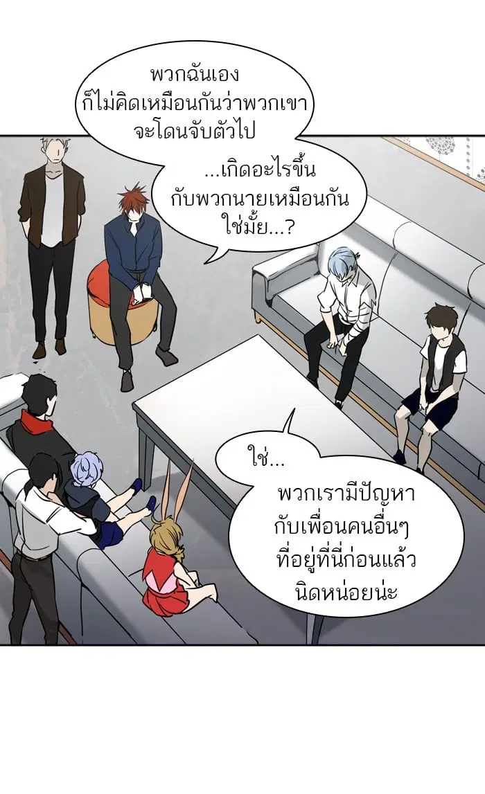 Tower of God ตอนที่ 288 หน้า 40