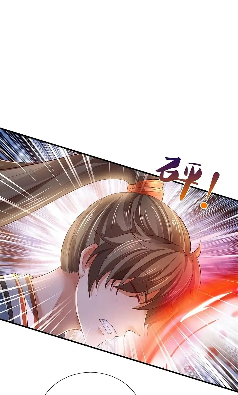Sky Sword God ตอนที่ 607.2 หน้า 17