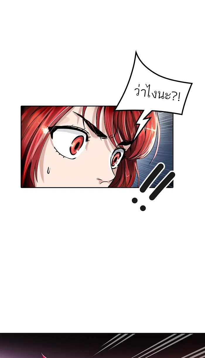 Tower of God ตอนที่ 465 หน้า 24