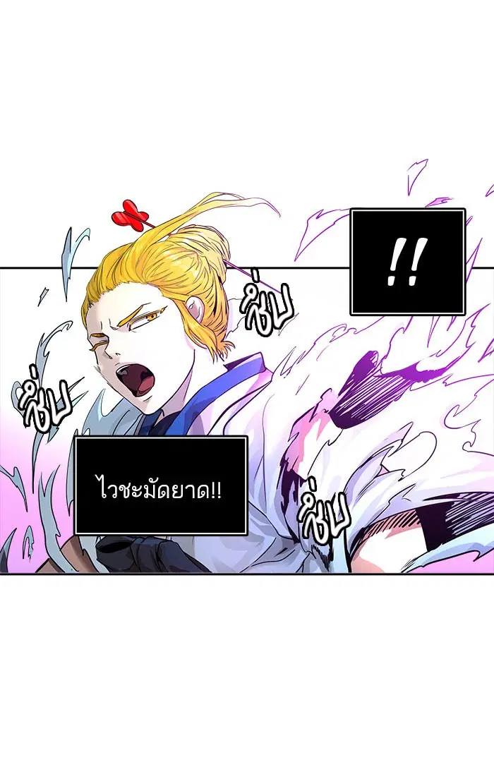Tower of God ตอนที่ 488 หน้า 154