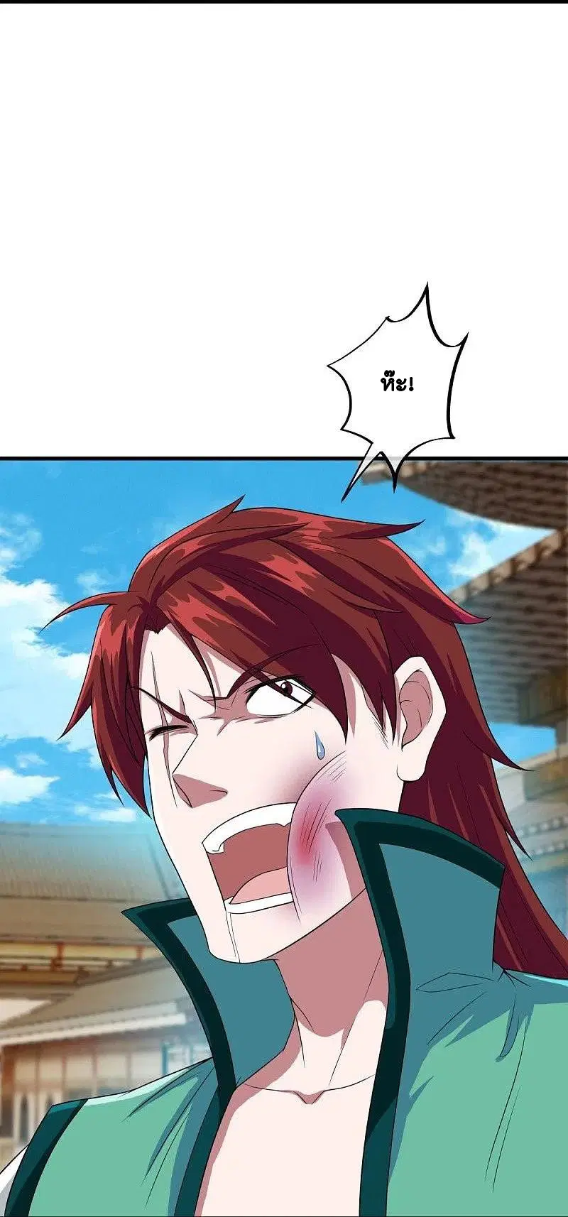 Peerless Battle Spirit ตอนที่ 460 หน้า 32