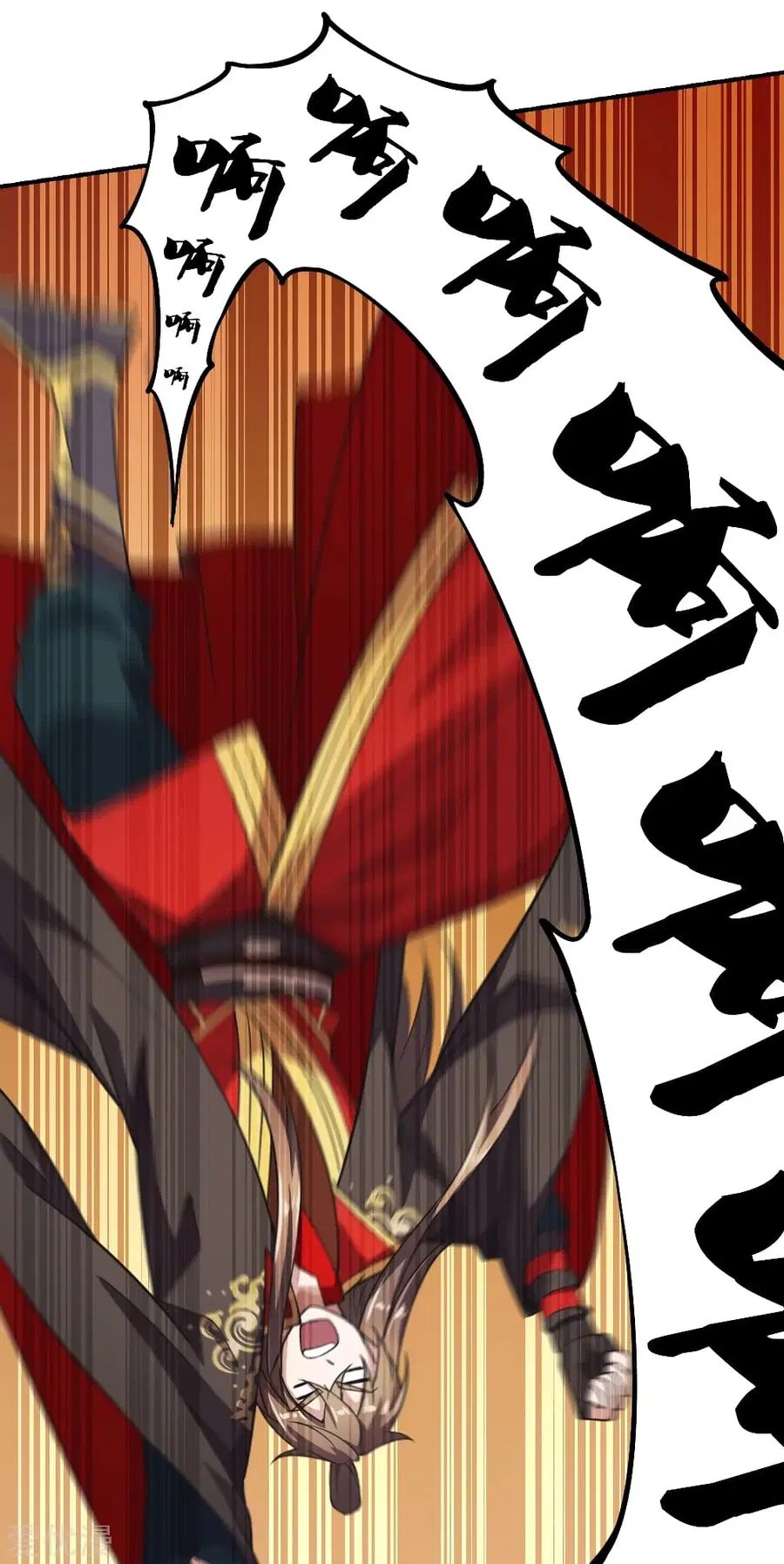 Banished Disciple’s Counterattack ราชาอมตะผู้ถูกขับไล่ ตอนที่ 154 หน้า 12