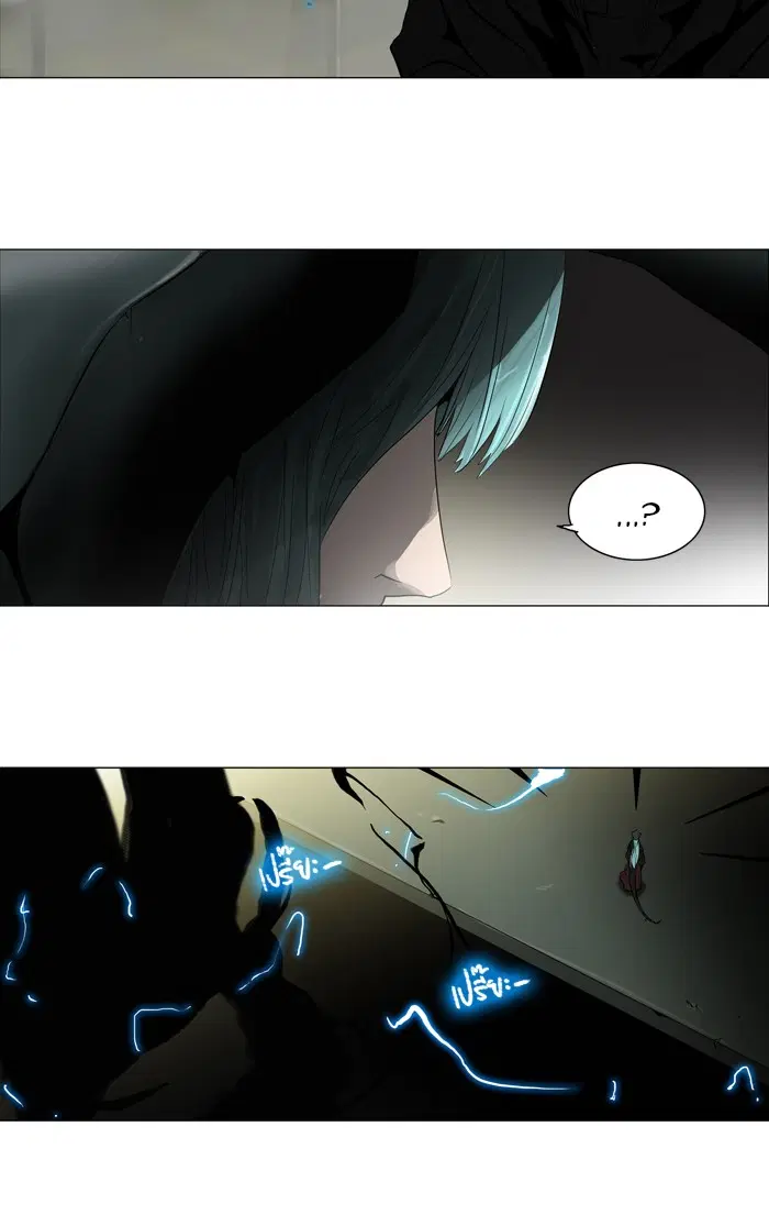 Tower of God ตอนที่ 202 หน้า 17