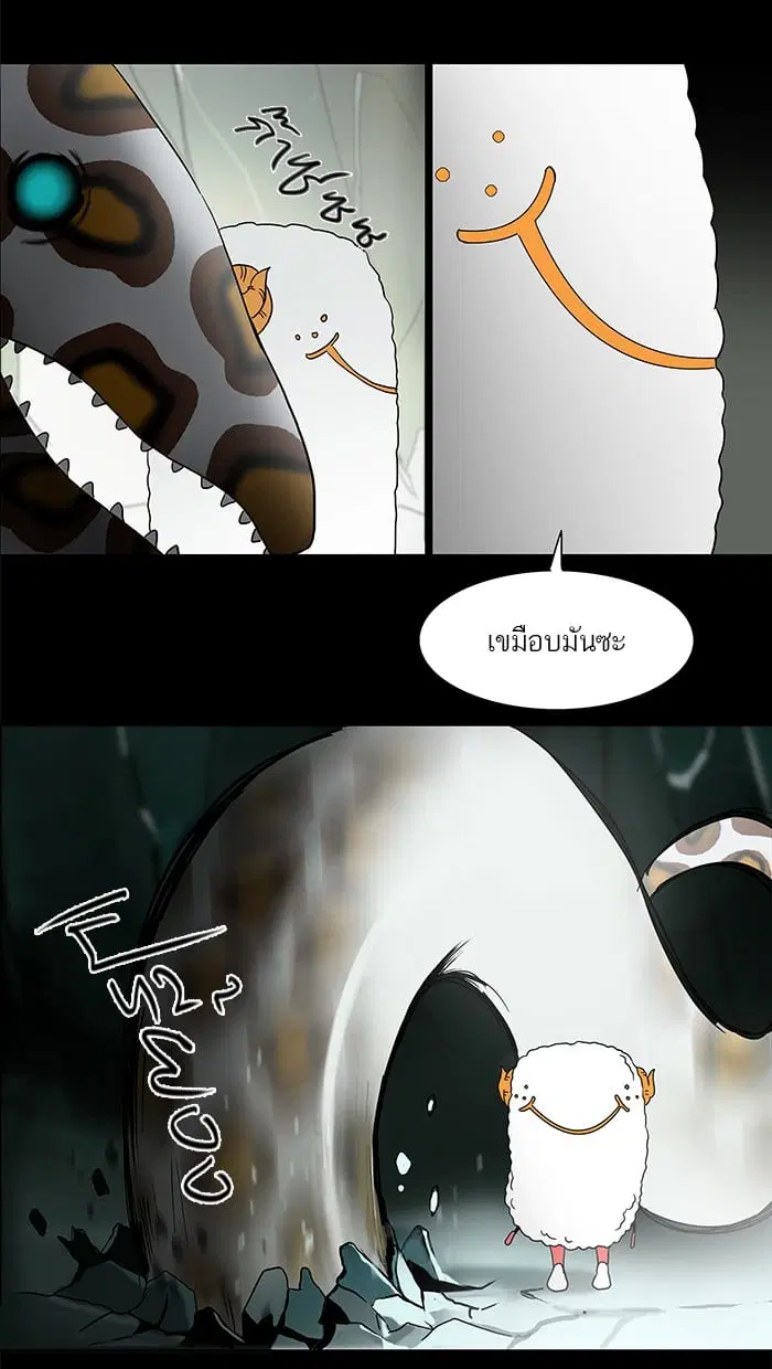 Tower of God ตอนที่ 57 หน้า 12