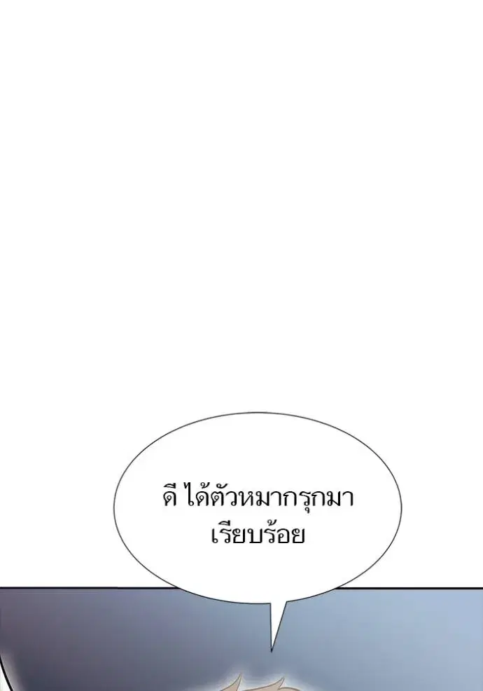 Tower of God ตอนที่ 637 หน้า 194