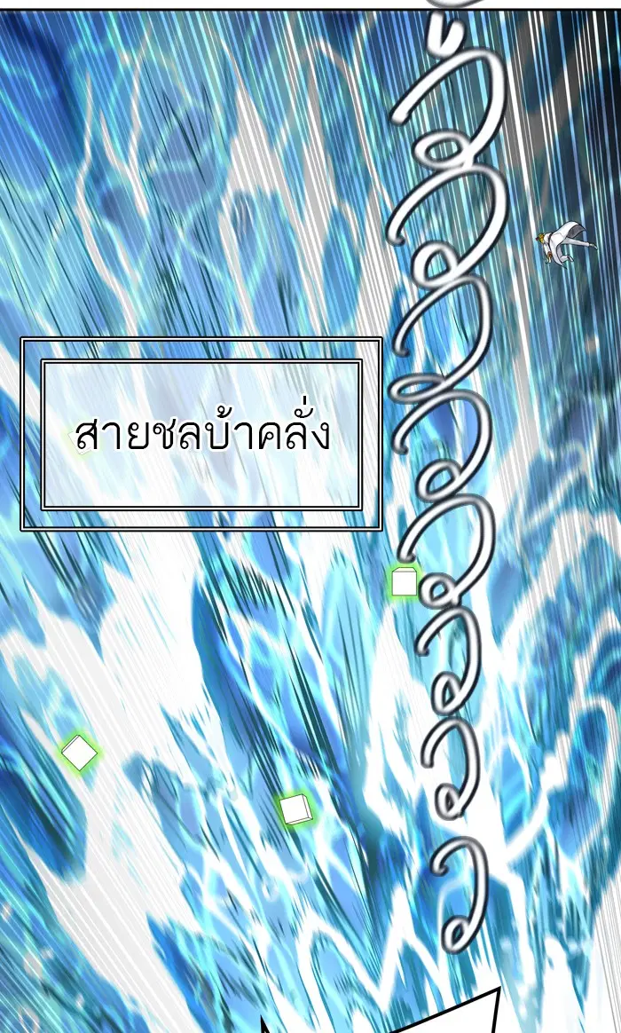 Tower of God ตอนที่ 406 หน้า 22