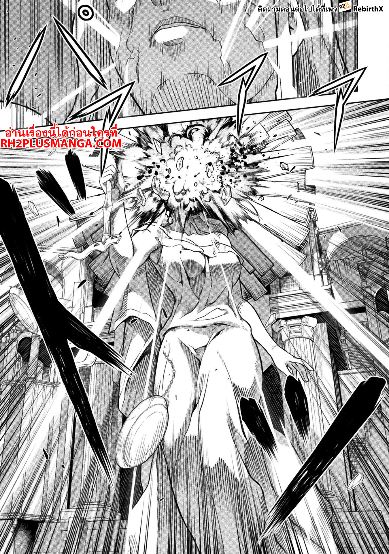 Drawing: Saikyou Mangaka wa Oekaki Skill de Isekai Musou Suru! นักวาดมังงะผู้ไร้เทียมทาน ณ แดนต่างโลก ตอนที่ 128 หน้า 18