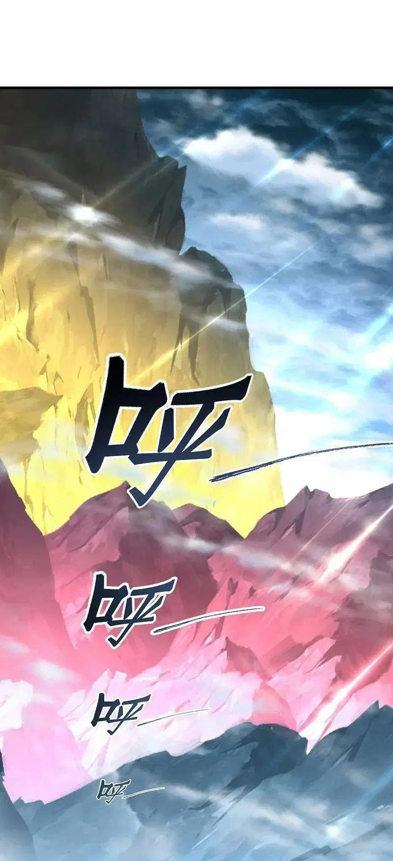 Peerless Battle Spirit ตอนที่ 511 หน้า 54