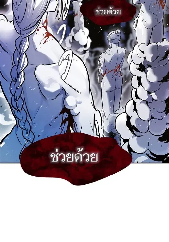 Tower of God ตอนที่ 639 หน้า 158