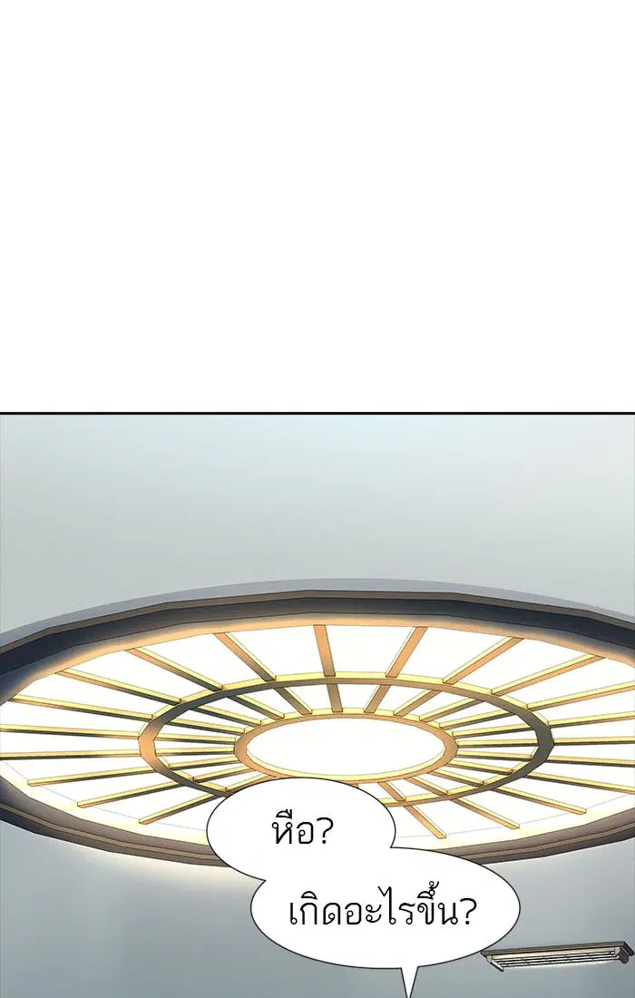 Tower of God ตอนที่ 546 หน้า 93