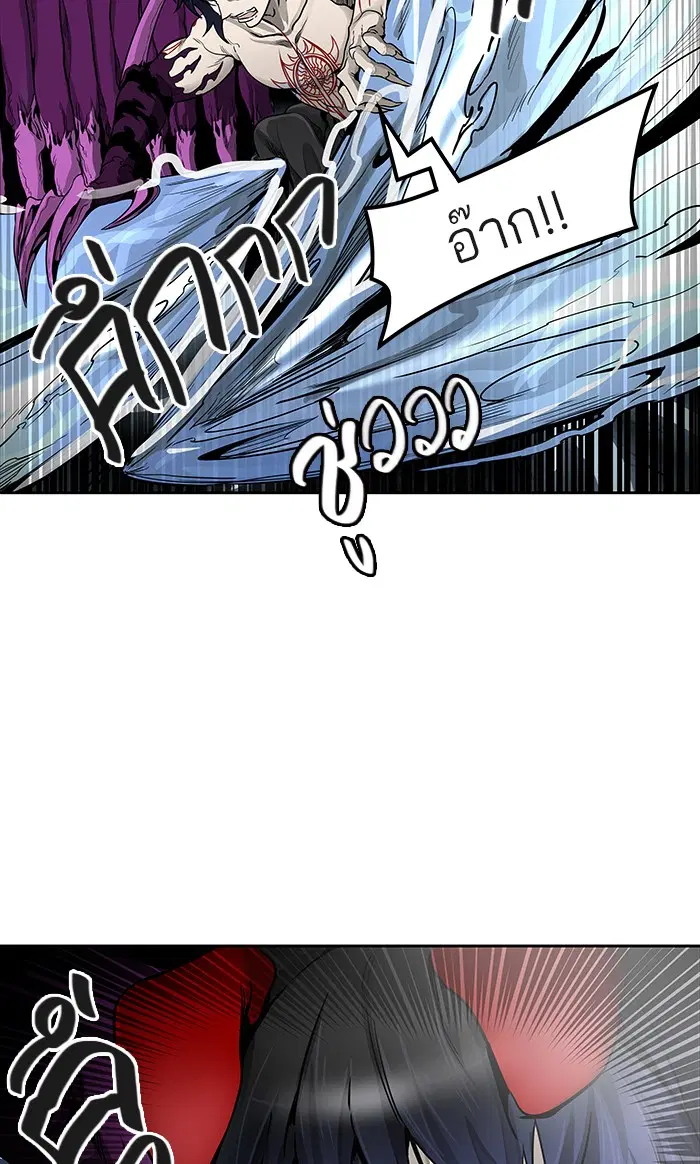 Tower of God ตอนที่ 472 หน้า 55