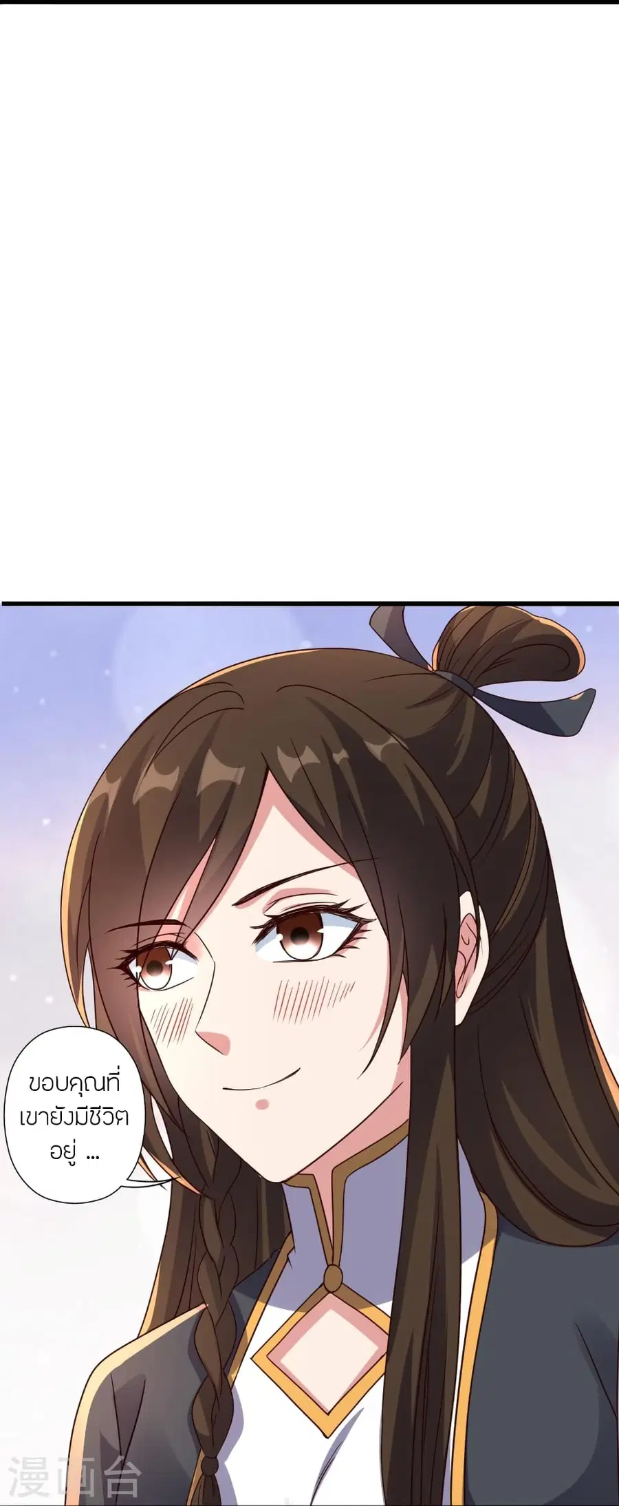 Banished Disciple’s Counterattack ราชาอมตะผู้ถูกขับไล่ ตอนที่ 276 หน้า 58
