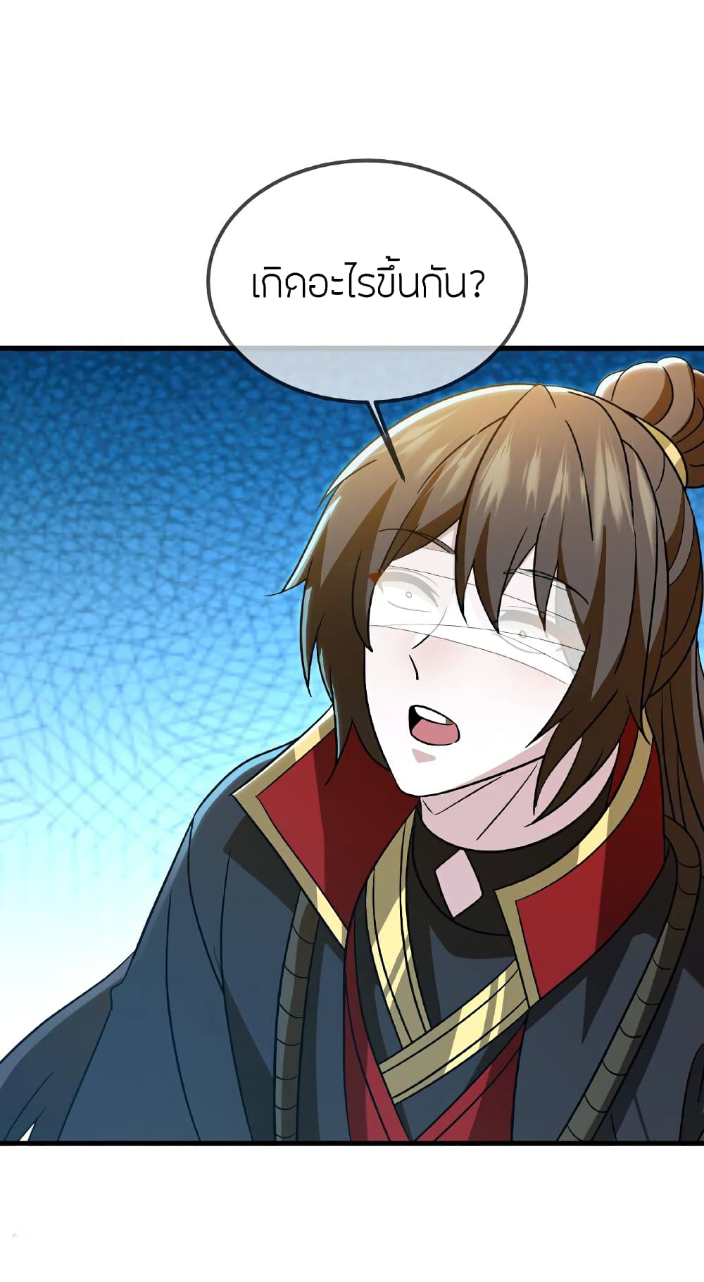 Banished Disciple’s Counterattack ราชาอมตะผู้ถูกขับไล่ ตอนที่ 517 หน้า 16