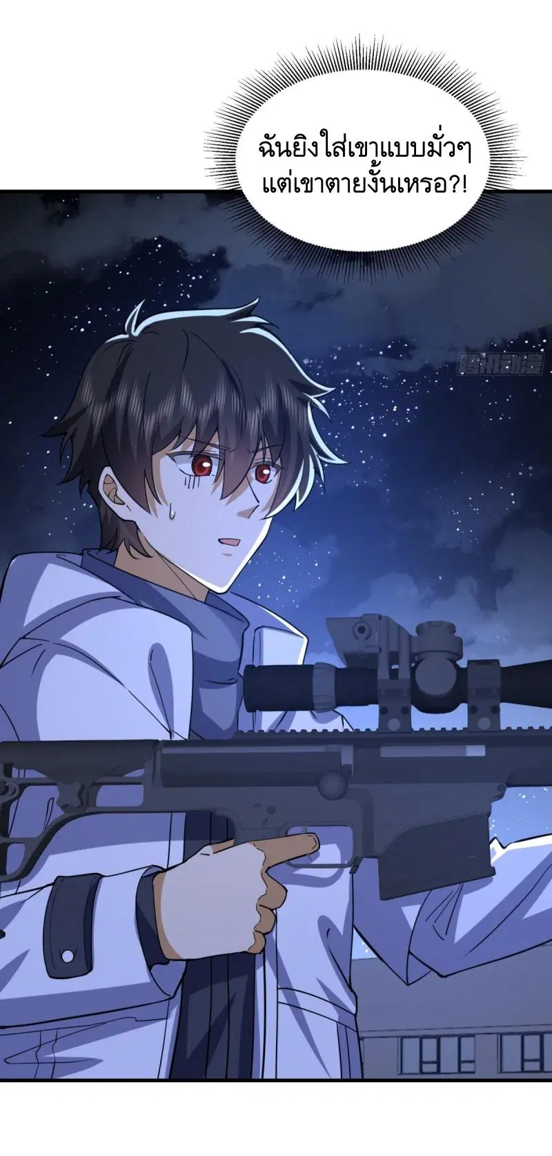The First Order ตอนที่ 424 หน้า 4