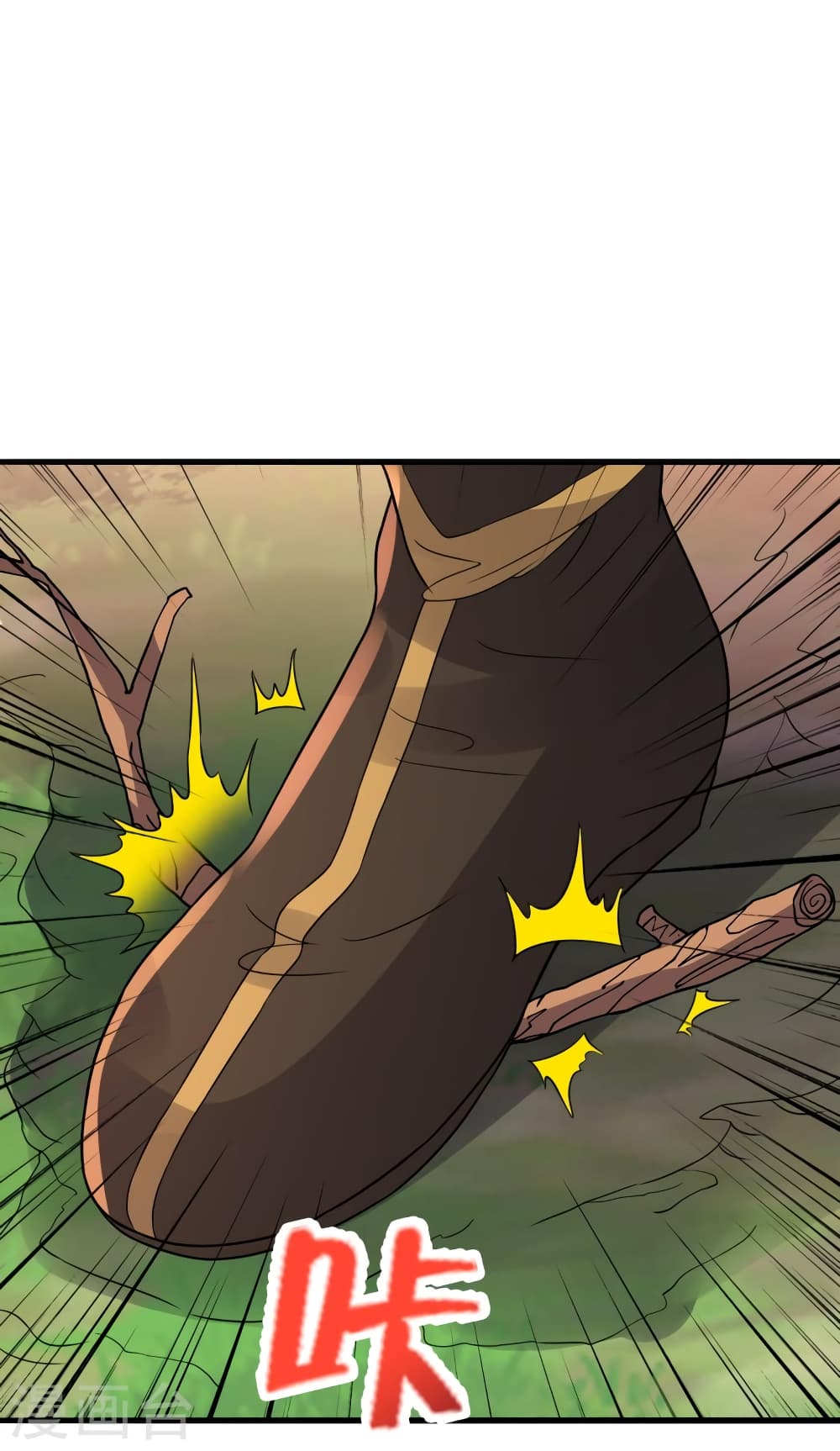 Banished Disciple’s Counterattack ราชาอมตะผู้ถูกขับไล่ ตอนที่ 398 หน้า 63
