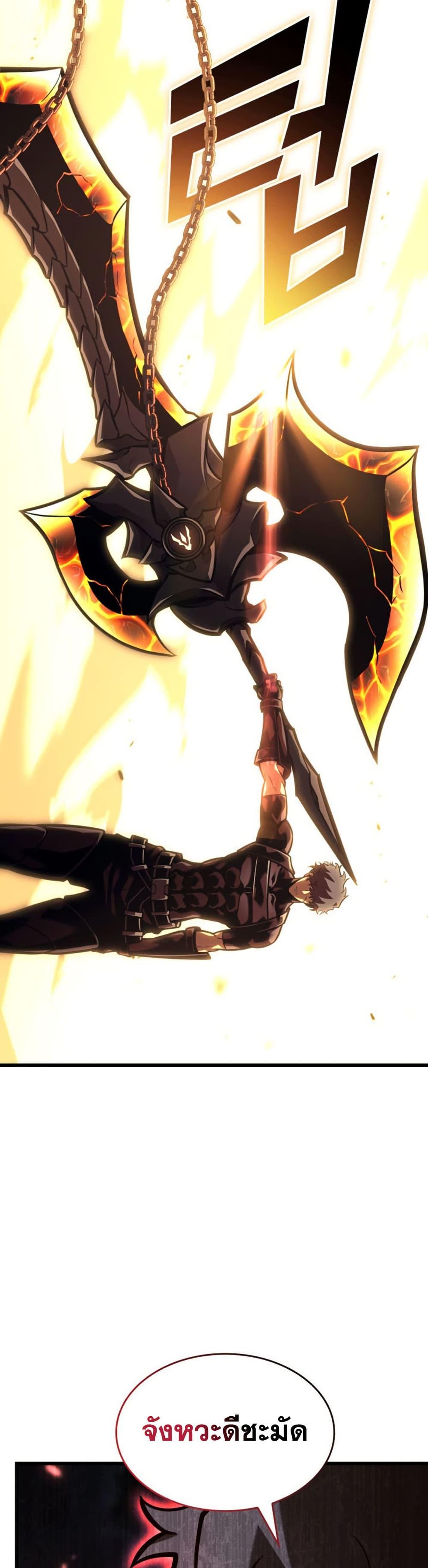 Return of the SSS-Class Ranker ตอนที่ 190 หน้า 29