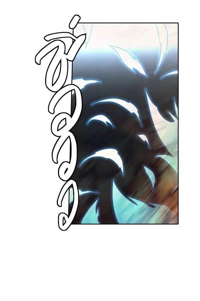 Tower of God ตอนที่ 442 หน้า 47