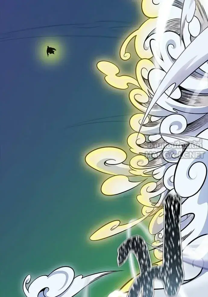 Tower of God ตอนที่ 639 หน้า 255