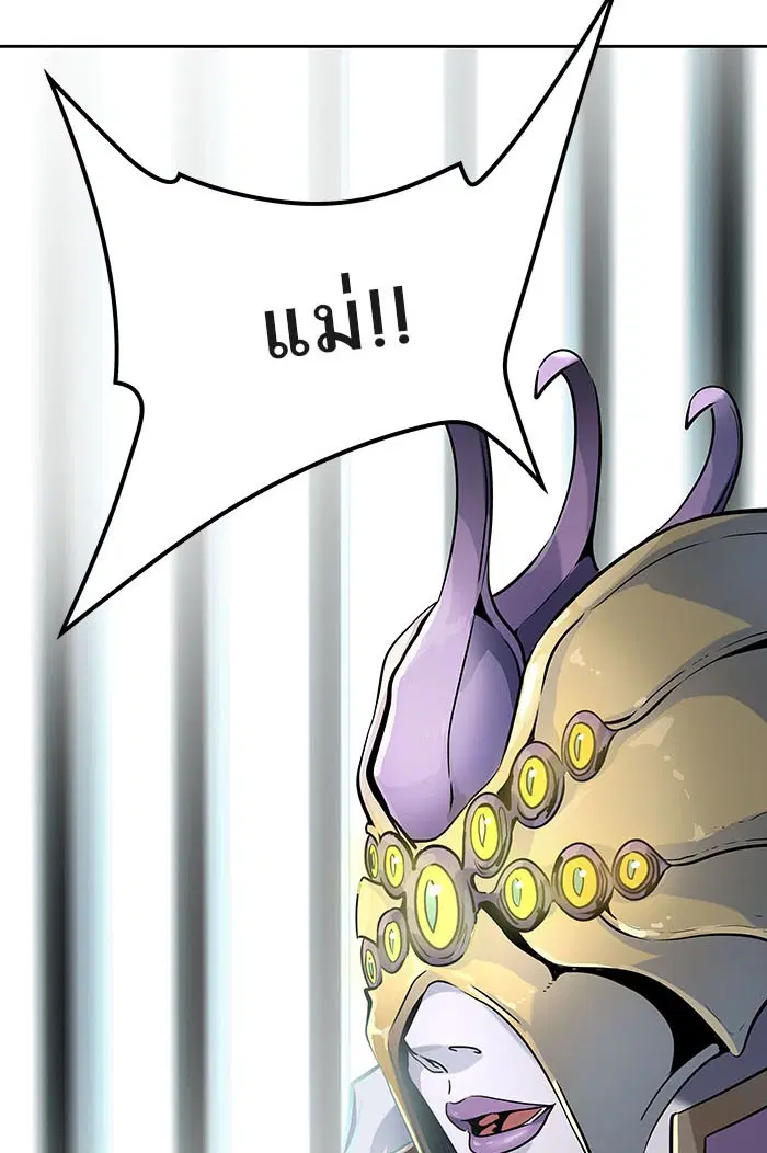 Tower of God ตอนที่ 519 หน้า 107