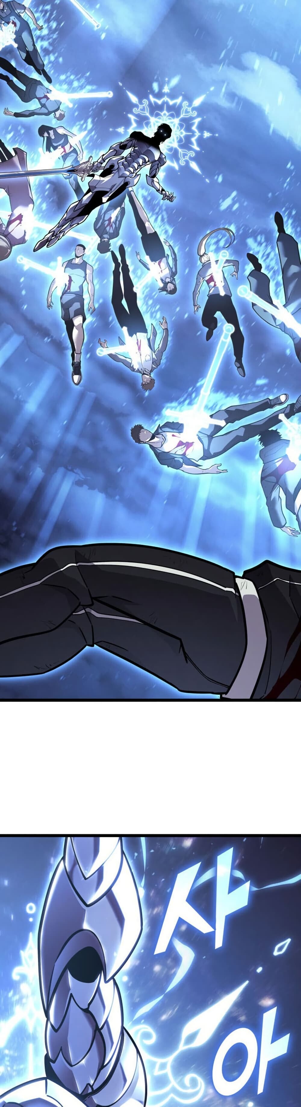 Return of the SSS-Class Ranker ตอนที่ 195 หน้า 26