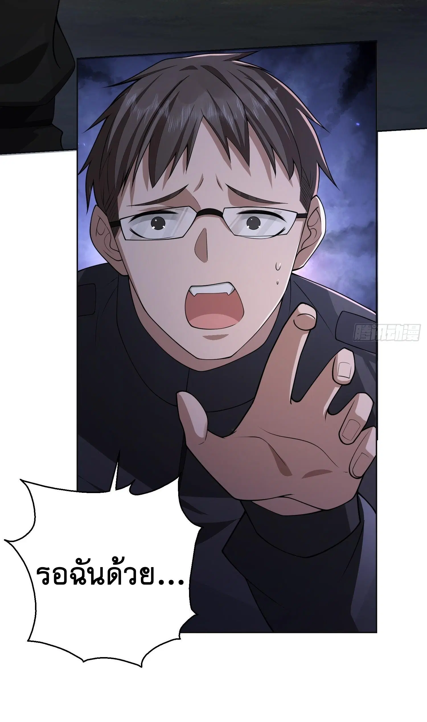 The First Order ตอนที่ 108 หน้า 10