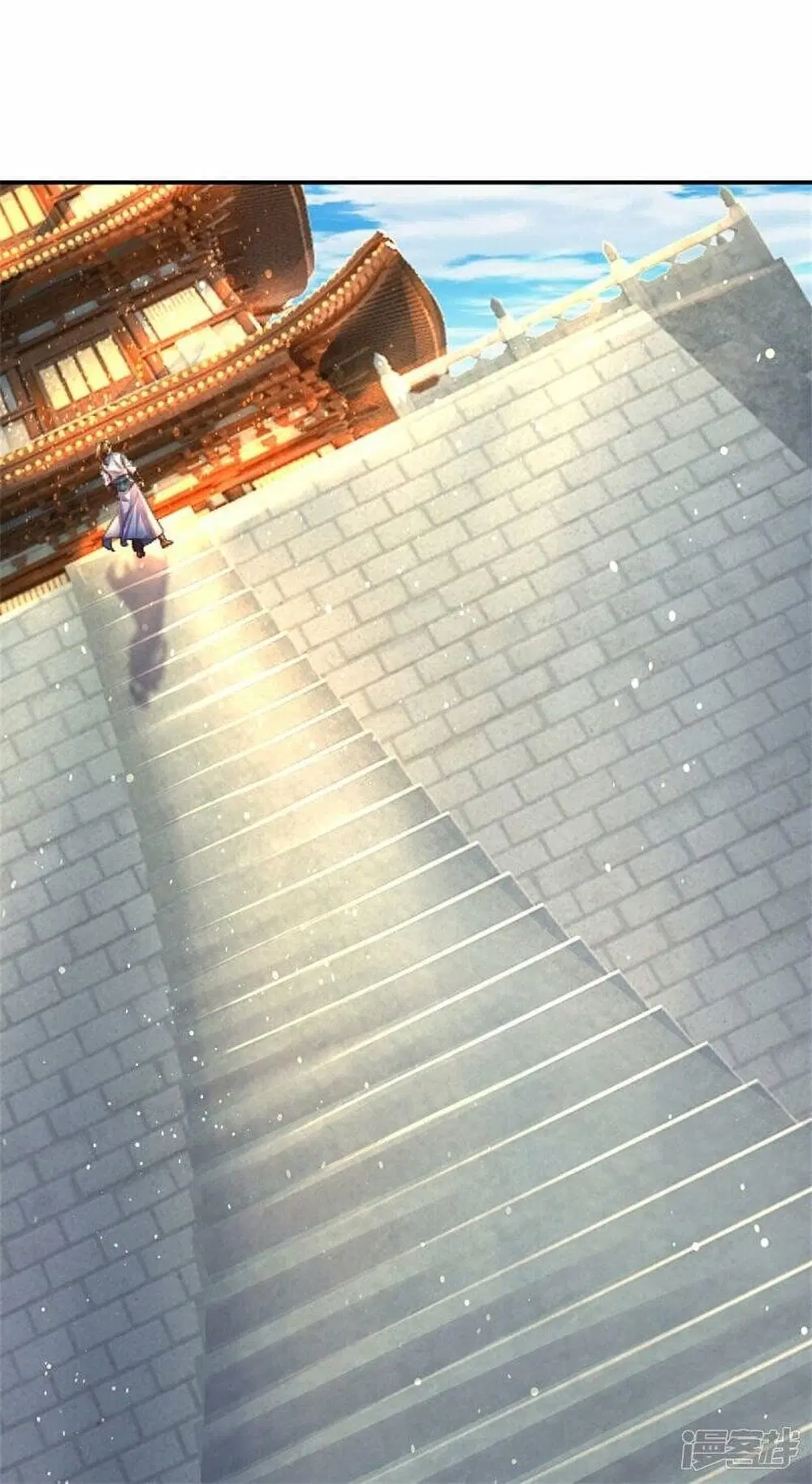 Sky Sword God ตอนที่ 481 หน้า 21