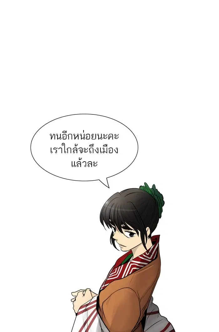 Tower of God ตอนที่ 346 หน้า 29