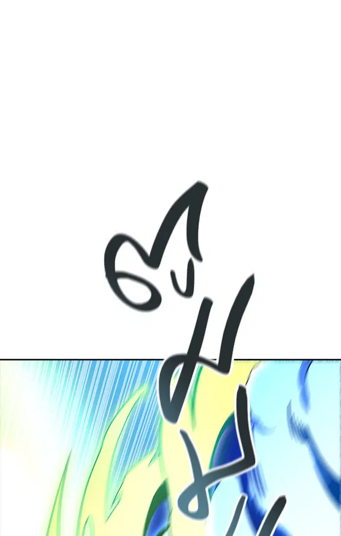Tower of God ตอนที่ 538 หน้า 61