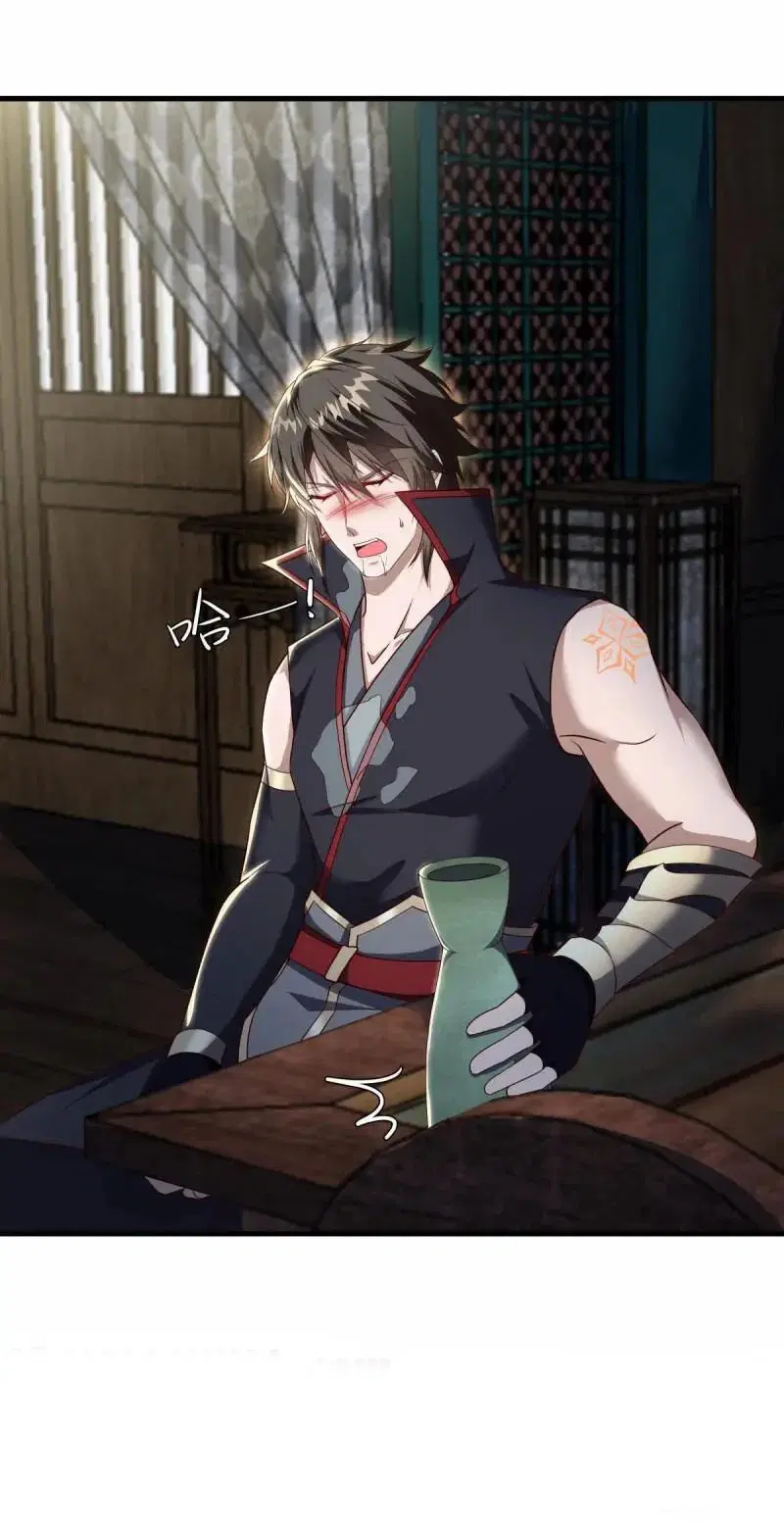 Peerless Battle Spirit ตอนที่ 608 หน้า 51