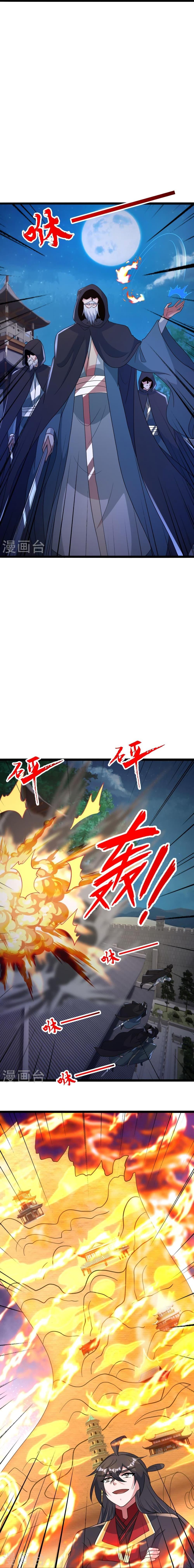 Banished Disciple’s Counterattack ราชาอมตะผู้ถูกขับไล่ ตอนที่ 428 หน้า 10