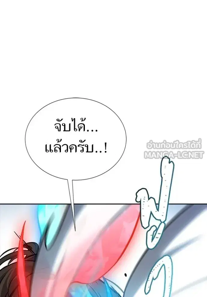 Tower of God ตอนที่ 633 หน้า 54