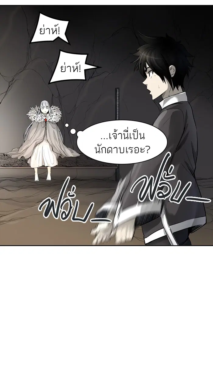 Tower of God ตอนที่ 456 หน้า 30