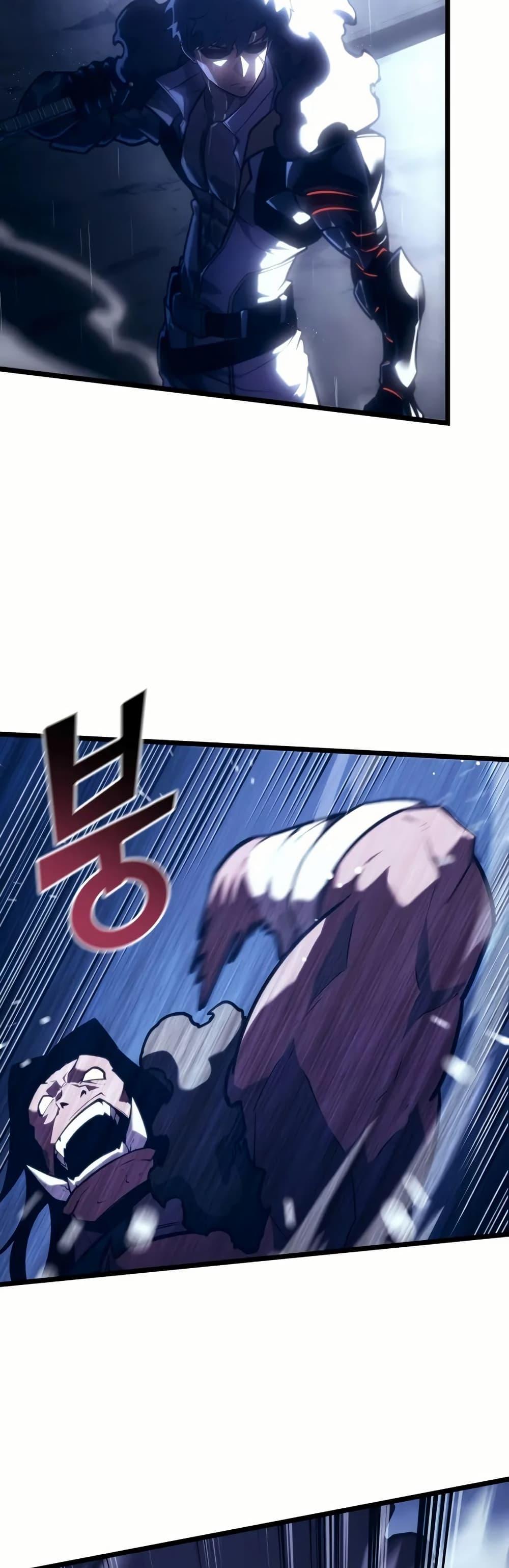 Return of the SSS-Class Ranker ตอนที่ 144 หน้า 35
