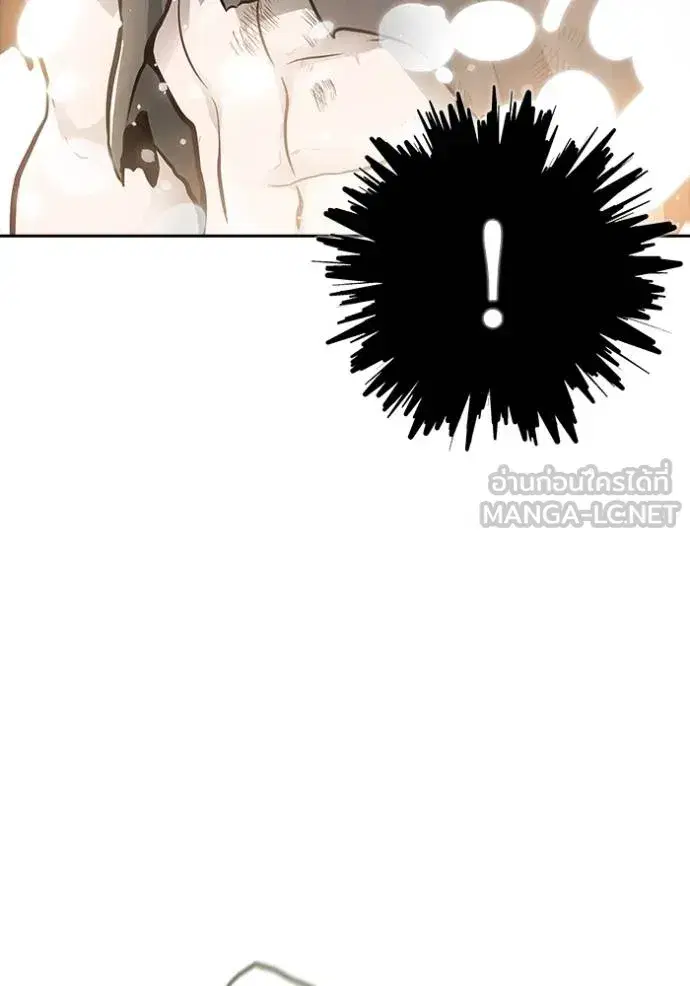 Tower of God ตอนที่ 650 หน้า 114