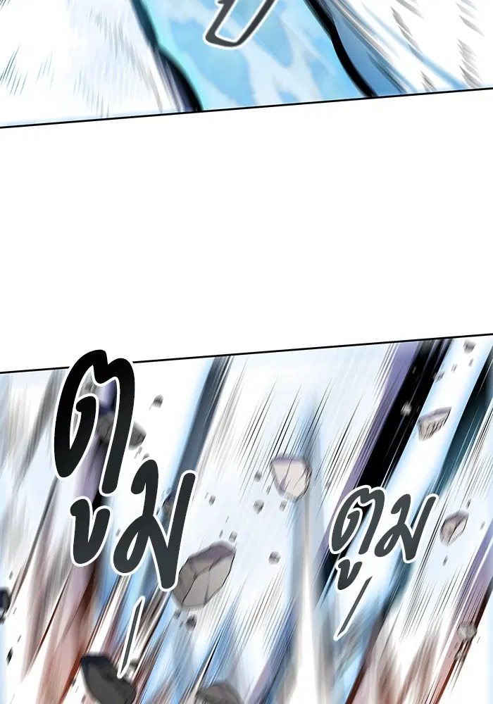 Tower of God ตอนที่ 567 หน้า 127