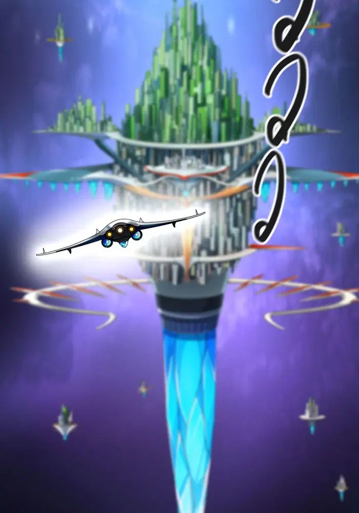 Tower of God ตอนที่ 526 หน้า 104