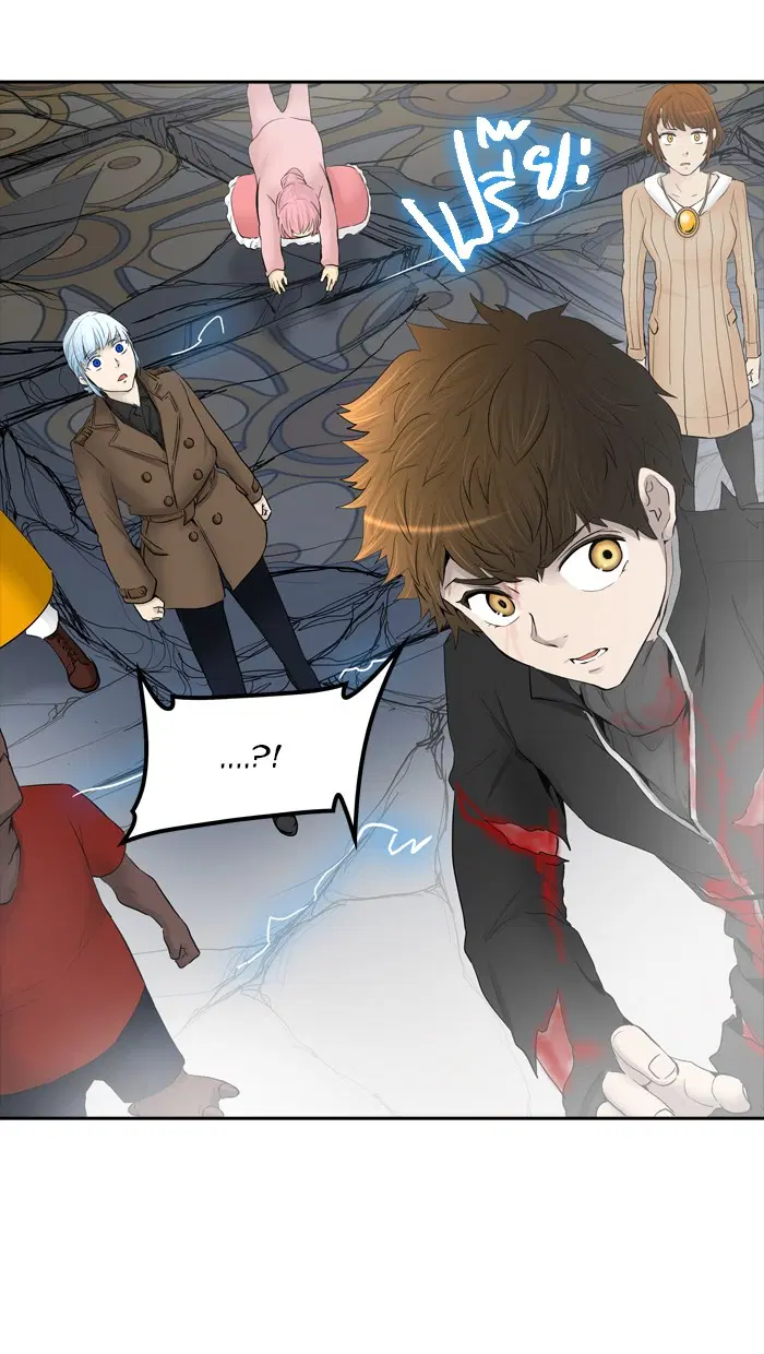 Tower of God ตอนที่ 366 หน้า 33