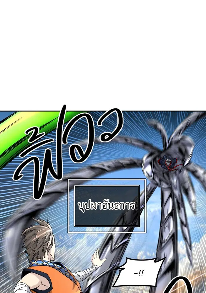 Tower of God ตอนที่ 399 หน้า 82