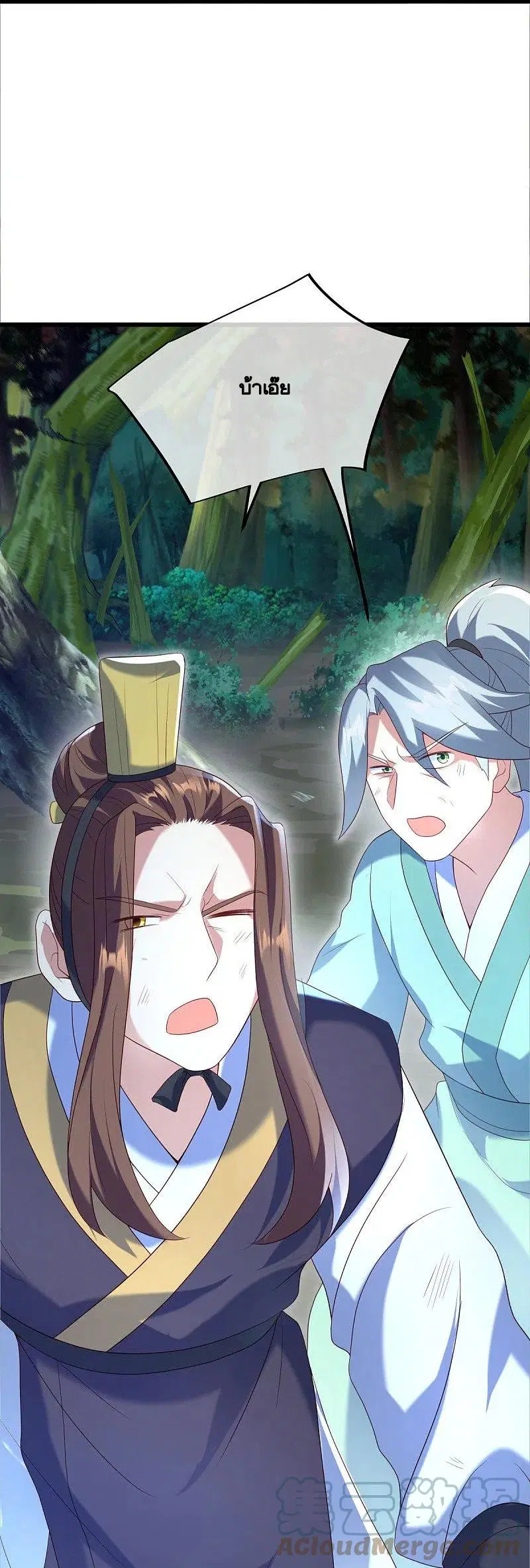 Peerless Battle Spirit ตอนที่ 436 หน้า 31