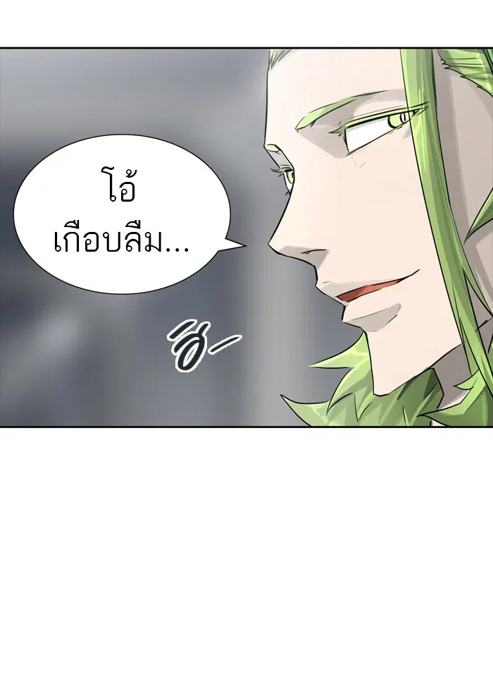 Tower of God ตอนที่ 430 หน้า 15