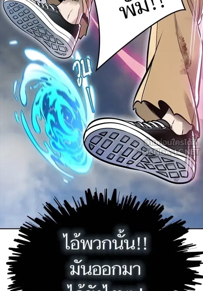 Tower of God ตอนที่ 638 หน้า 177