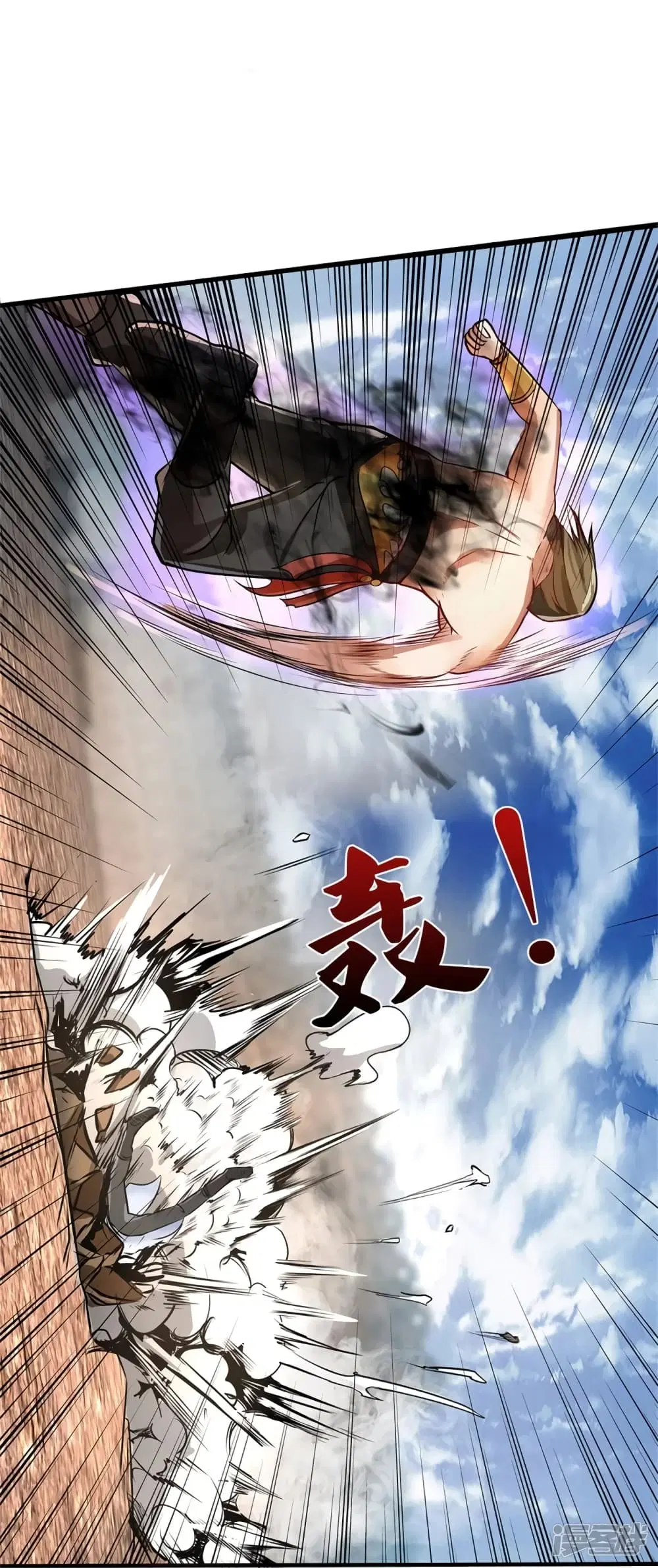 Sky Sword God ตอนที่ 413 หน้า 15