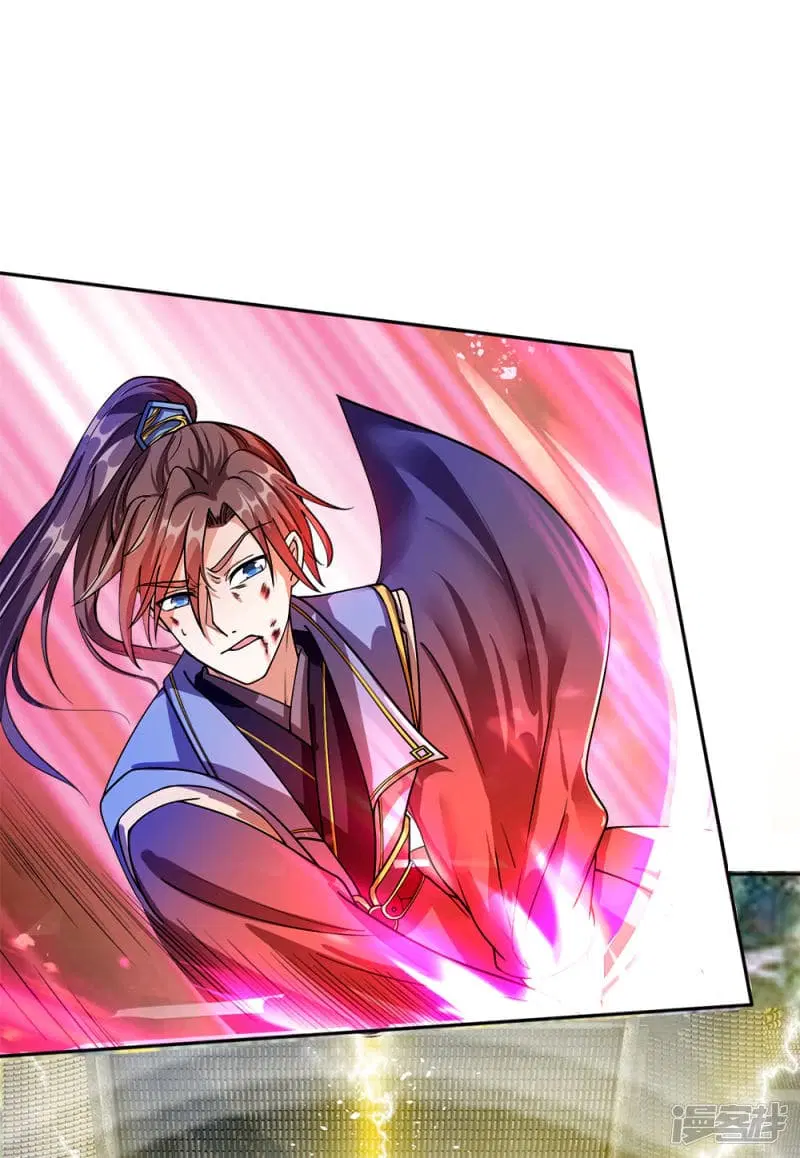 Sky Sword God ตอนที่ 108 หน้า 13