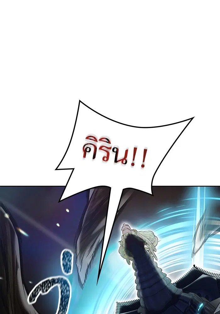 Tower of God ตอนที่ 594 หน้า 19