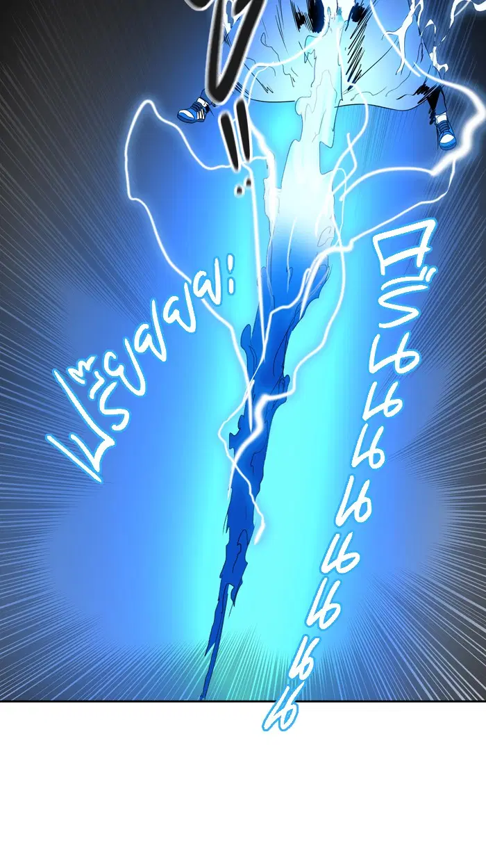 Tower of God ตอนที่ 386 หน้า 63