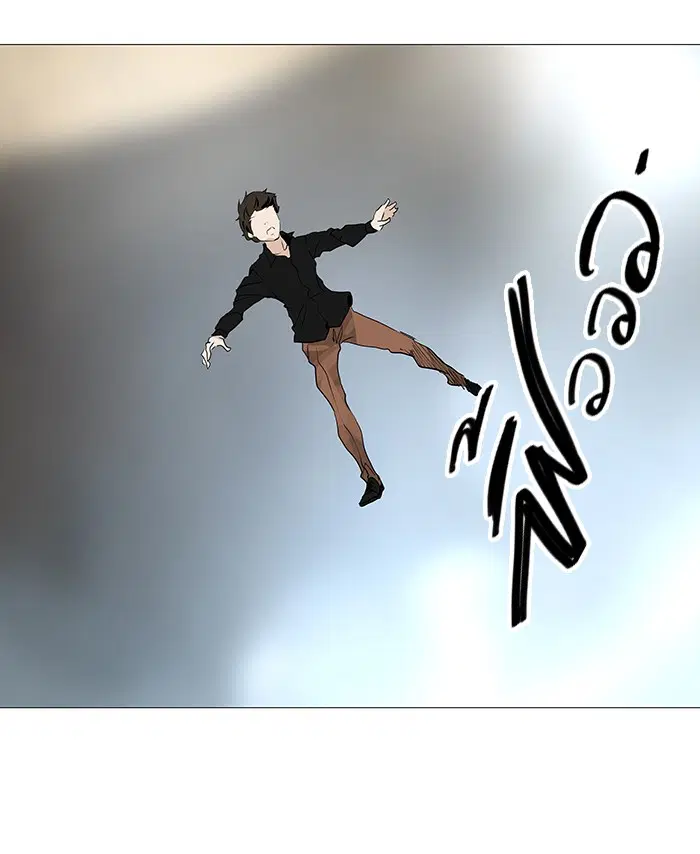 Tower of God ตอนที่ 230 หน้า 16