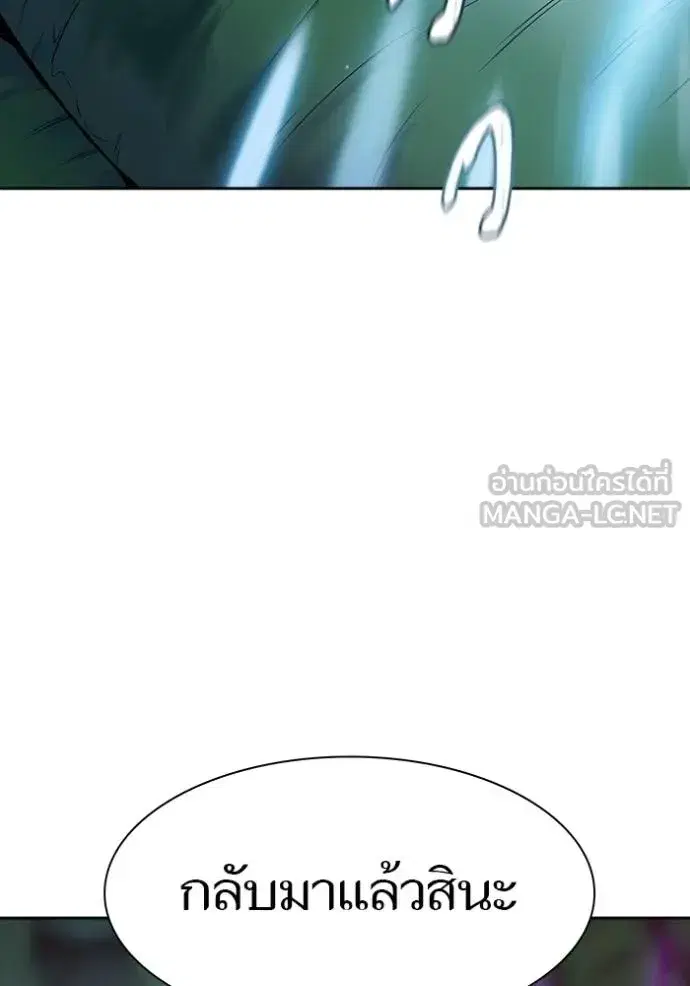 Tower of God ตอนที่ 634 หน้า 198