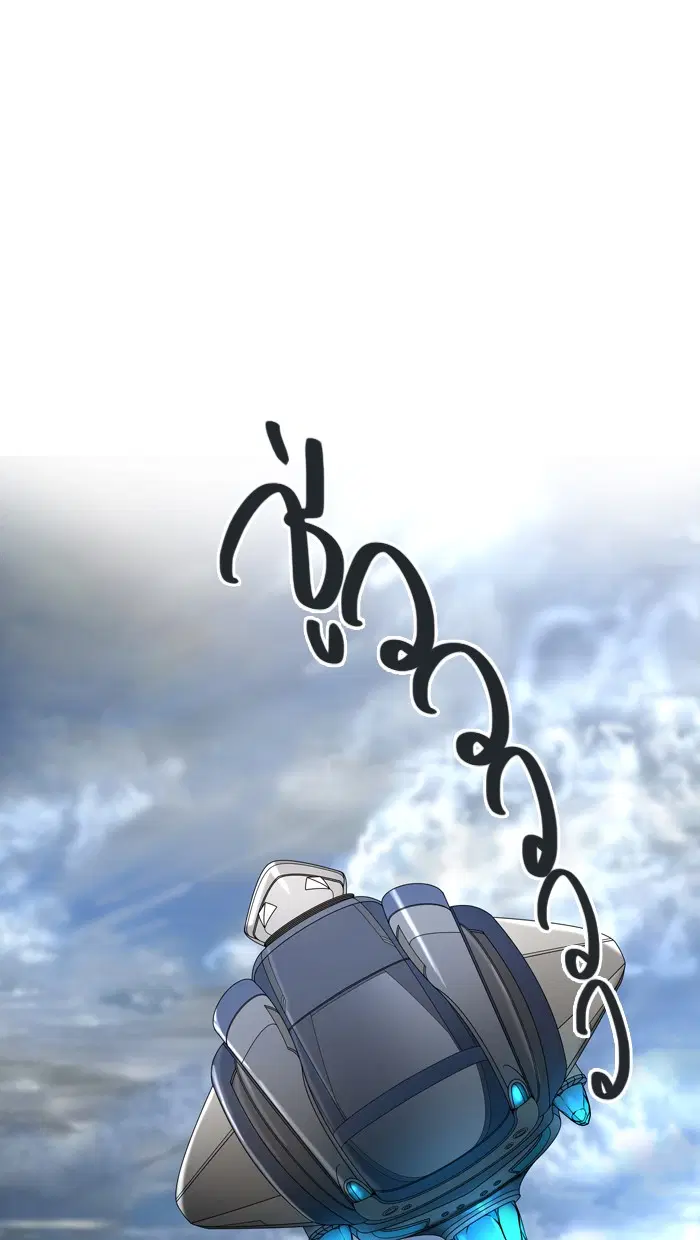 Tower of God ตอนที่ 422 หน้า 23
